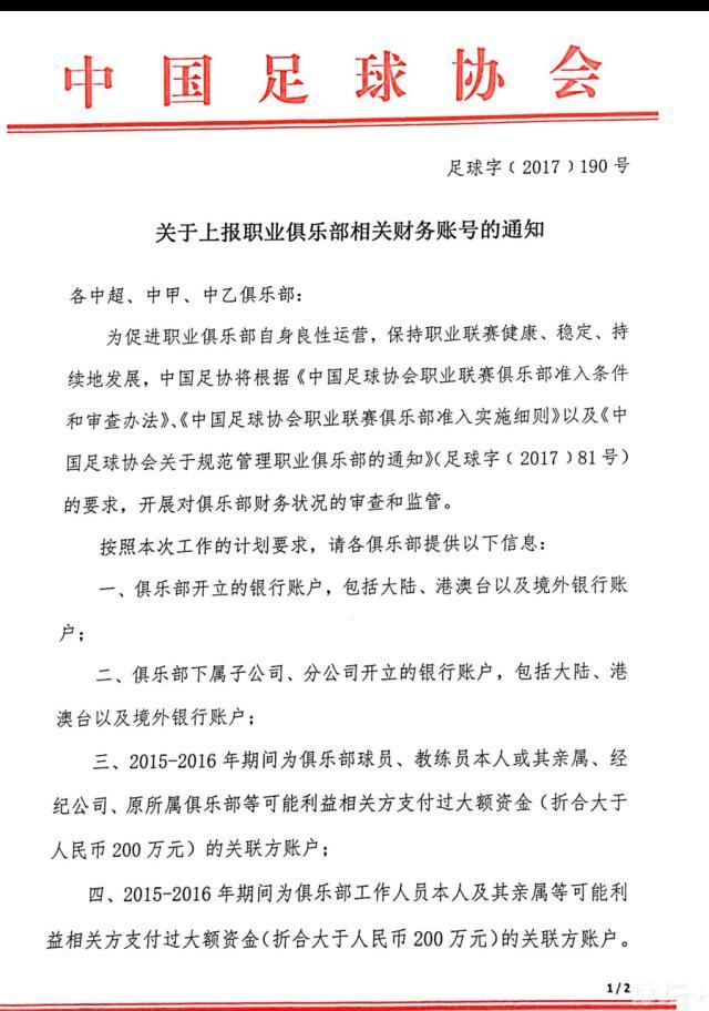 但是，我们仍必须处在财政公平法案的框架内进行运作。